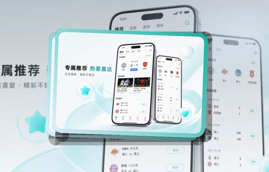 开云常用应用下载，下载入口更明确